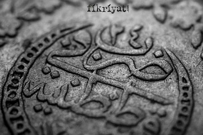 OSMANLI’NIN PARA SİSTEMİ