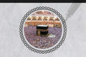 Safa ile Merve arasında ne arayalım?