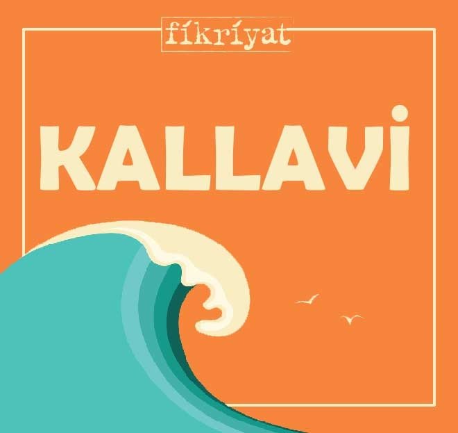 KALLAVİ