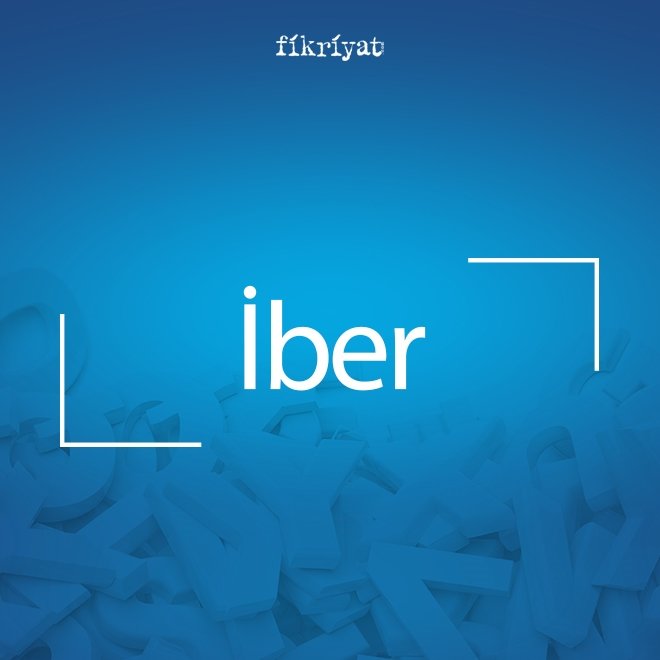 🔵 İber