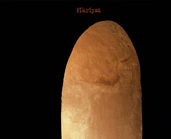 Hz. Zekeriya’nın AS Duası