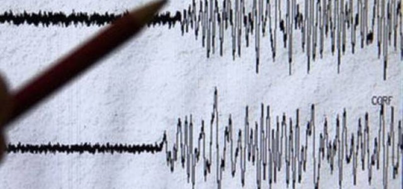 EARTHQUAKE RECORDED OFF ATLANTIC COAST NEAR HONDURAS ISLANDS - LOCAL MEDIA