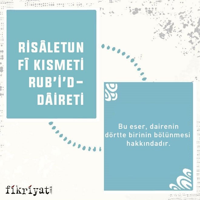 RİSÂLETUN FÎ KISMETİ RUB’İ’D-DÂİRETİ