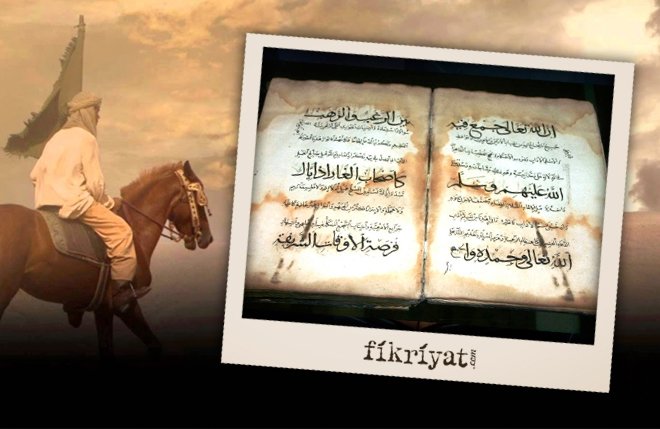 BİR HADİS: SAHURDA BEREKET VARDIR