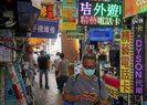 Hong Kong reports 61 new coronavirus cases, mostly local transmissions
