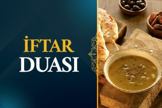 İftar duası
