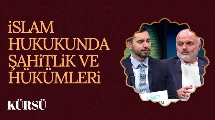 İslam’da Şahitlik ve Önemi | Kürsü