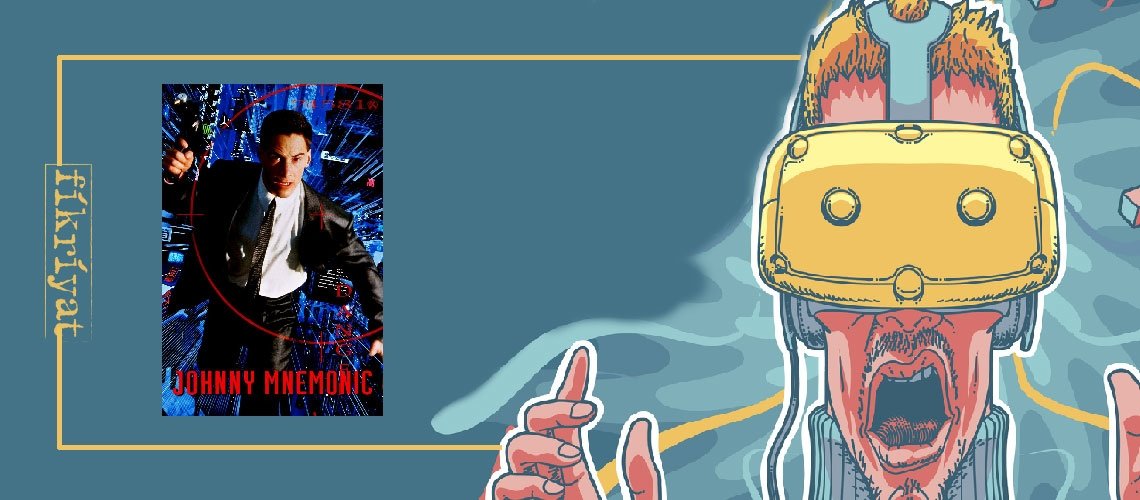 Beynimdeki Düşman 1995