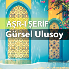 Bakara Suresi 153-151