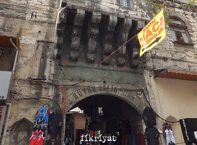 Tahtakale ismi nereden geliyor?