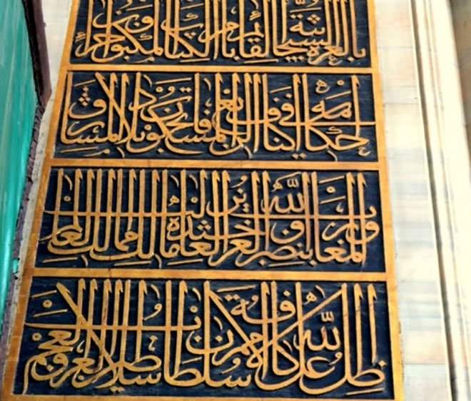 Allah bu kulun hâkimiyetini bütün milletlerin üzerine yaysın