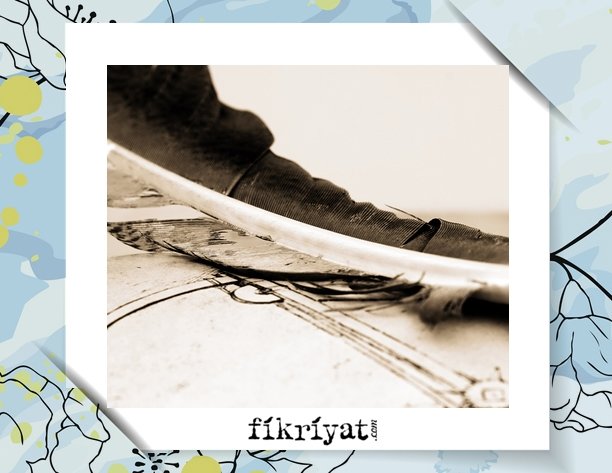 MUHAMMED SAİD EL-BUSİRİ KİMDİR?