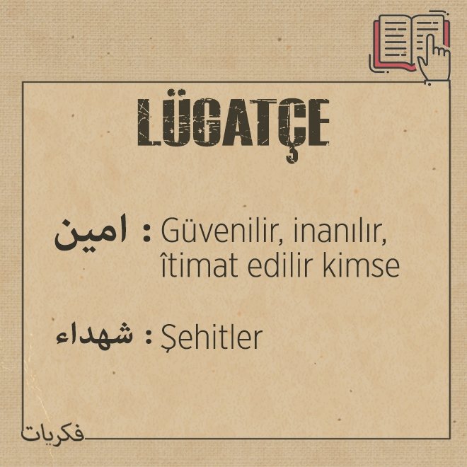 LÜGATÇE