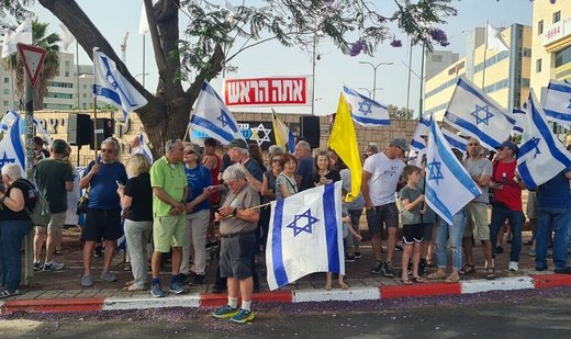 Israelis take to streets to call for resignation of Netanyahu