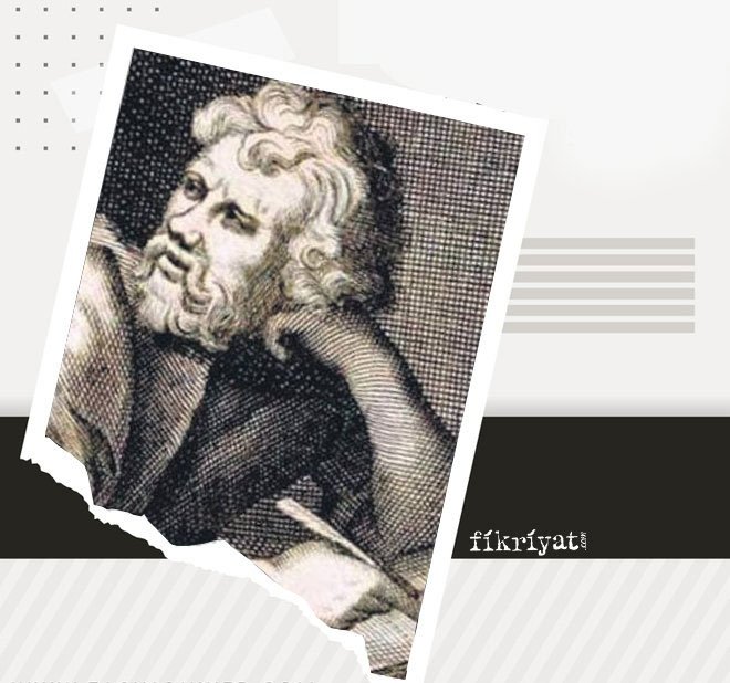 KÖLELİKTEN FİLOZOFLUĞA: EPIKTETUS