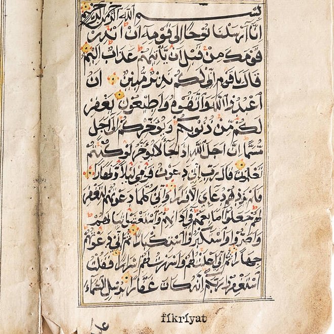 Hatim Duasının Anlamı