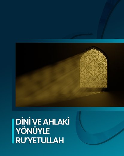 Dini ve Ahlaki Yönüyle Ru’yetullah