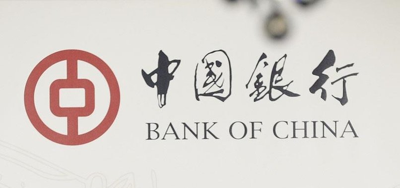 BANK OF CHINA GRANTED LICENSE TO OPERATE IN TURKEY