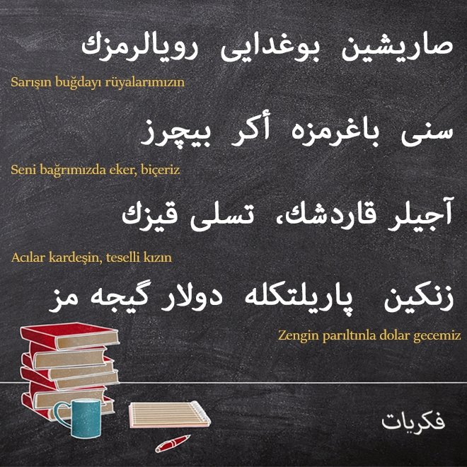 Ahmet Hamdi Tanpınar - Şiir