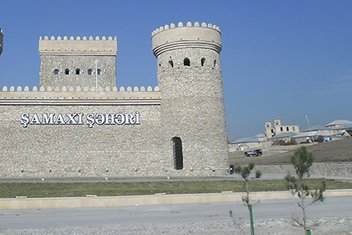 Türk dünyası 2023 turizm başkenti: Şamahı