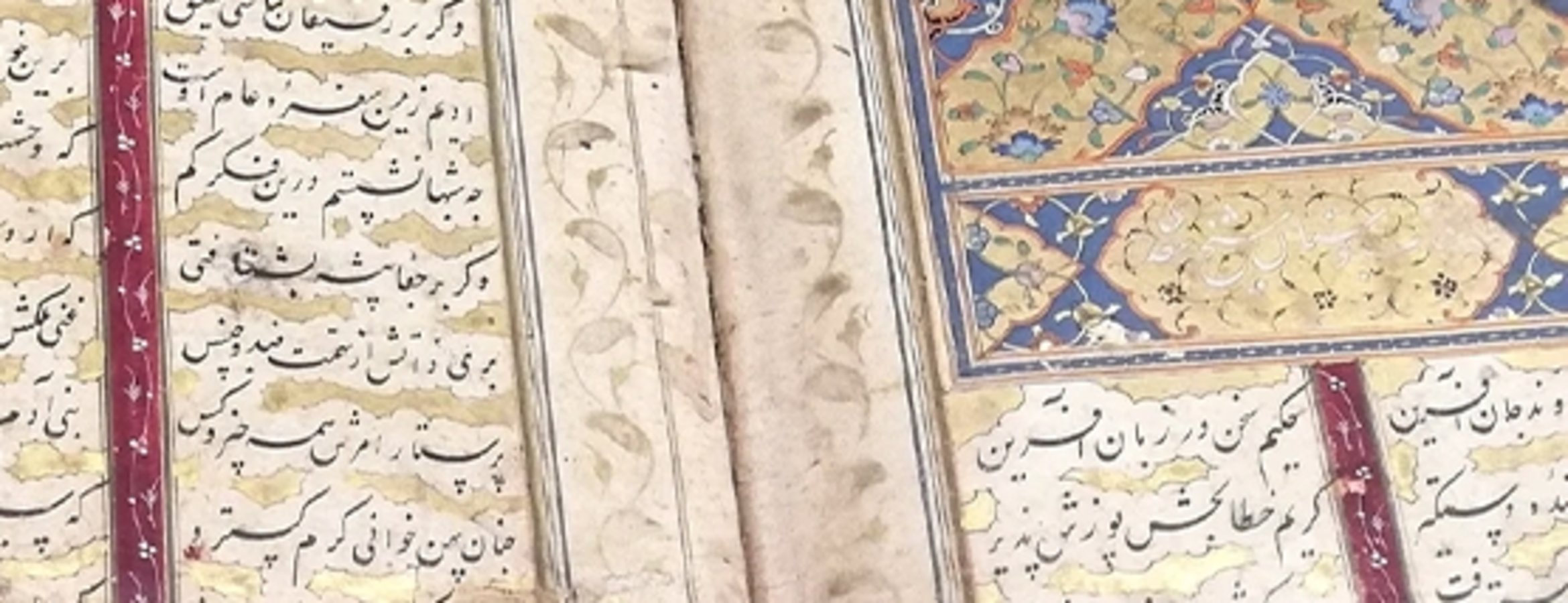 Türkiye Maarif Vakfı ve TÜBA’nın hazırladığı Türk Maarif Ansiklopedisi tanıtıldı