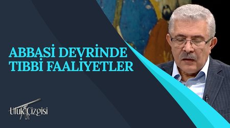 Abbasi Devrinde Tıbbi Faaliyetler I Ufuk Çizgisi