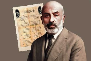 Milli Marş’a mesafemiz