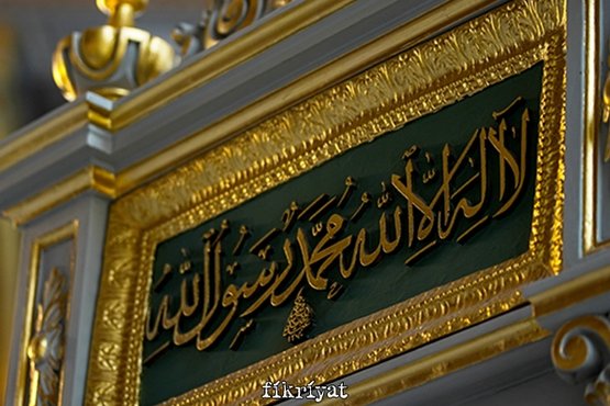 19. yüzyıl Osmanlı mimarisinin dini cephesi: Teşvikiye Camii