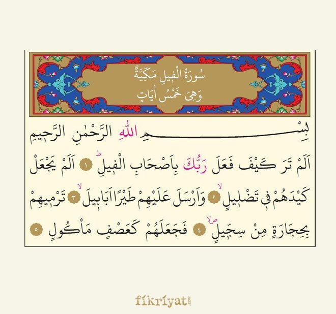 FİL SURESİ ARAPÇA OKUNUŞU