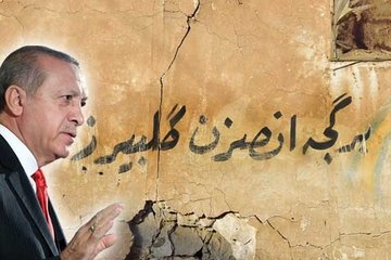 Erdoğan’ın sözleri Kerkük duvarlarında