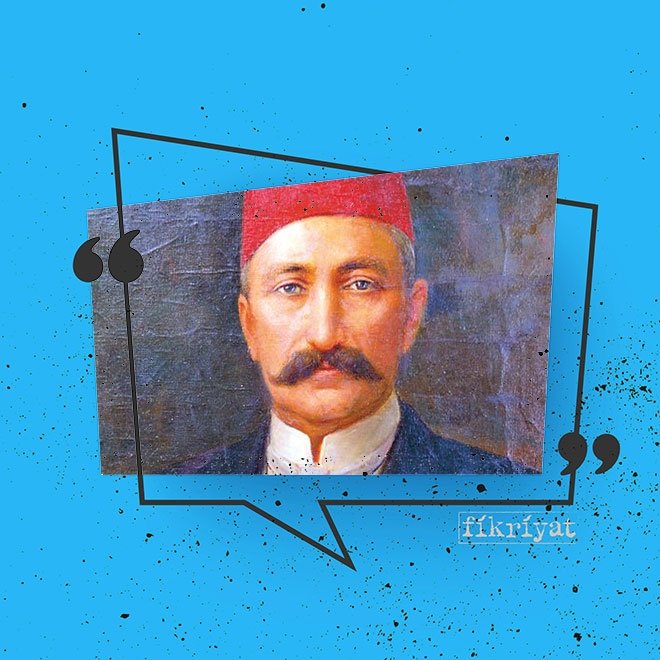 ŞEKER AHMED PAŞA 1841-1906