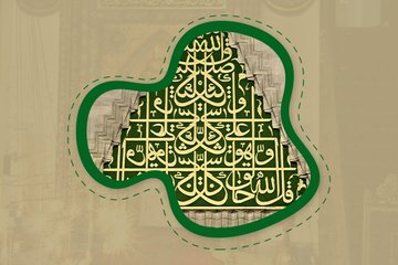 Türk Hat San’atında Celî Kavramı - 1