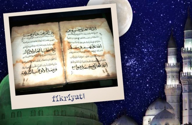 BİR HADİS: İFTAR VERMENİN FAZİLETİ