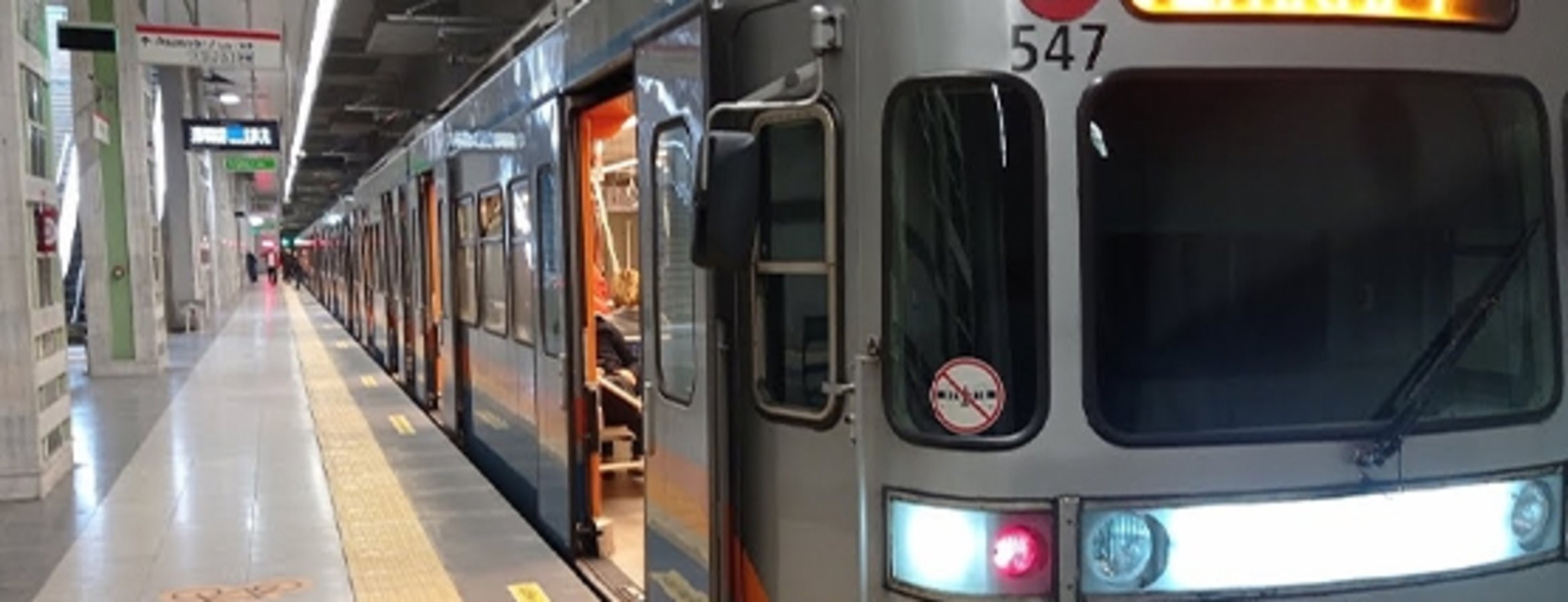 Yenikapı-Kirazlı metro hattında teknik arıza nedeniyle seferler gecikmeli yapılıyor