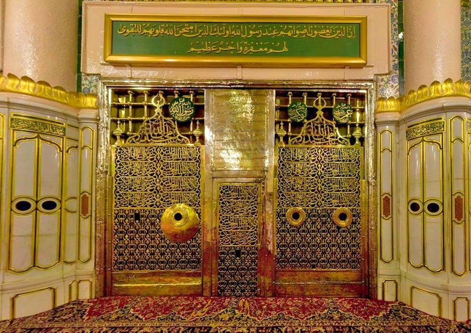 Moral characteristics of the Prophet Muhammad pbuh