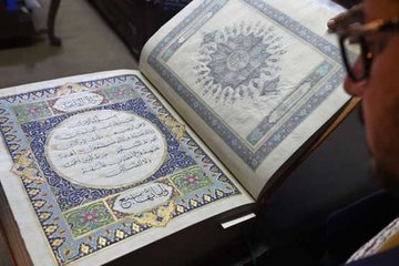 Hat sanatının ipekle buluştuğu Kur’an-ı Kerim