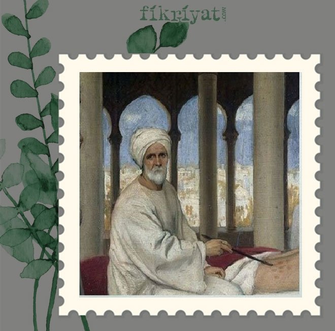 EL-ZEHRAVİ KİMDİR?