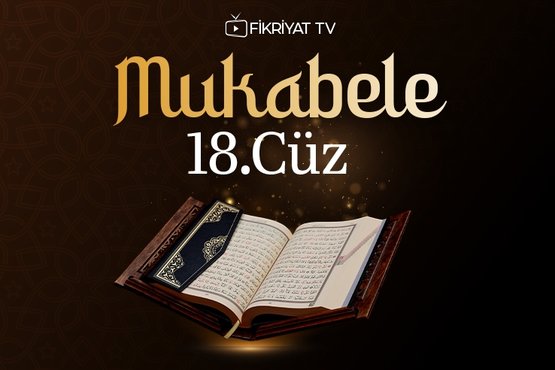 Mukabele - 18. Cüz - Mehmet Emin Ay