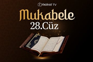 Mukabele - 28. Cüz - Mehmet Emin Ay