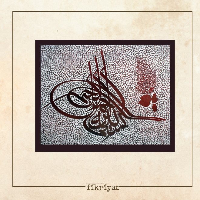 KATI’ SANATI NASIL UYGULANIR?