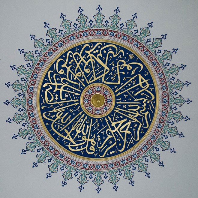 Ramazan Menüsü 2022 - 21. Gün