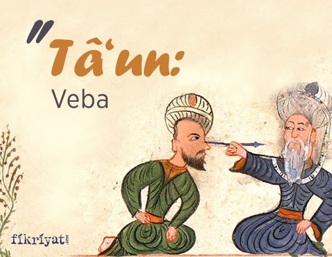 TÂ‘UN