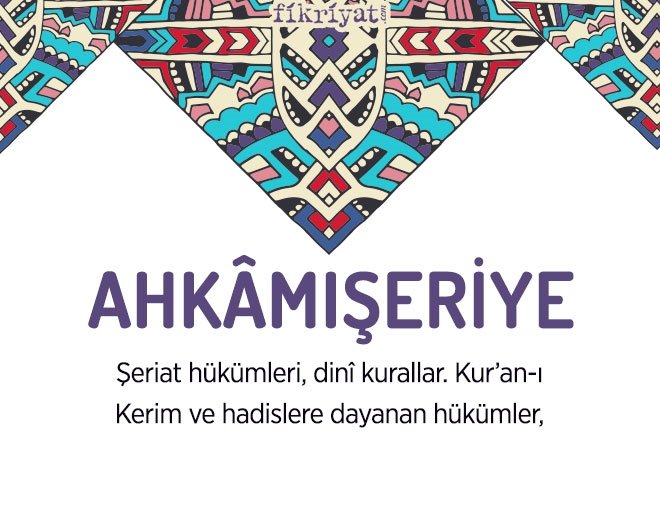 AHKÂMIŞERİYE