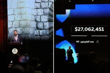 Suriye Kalkınma Fonu’nun lansmanı Şam’da yapıldı