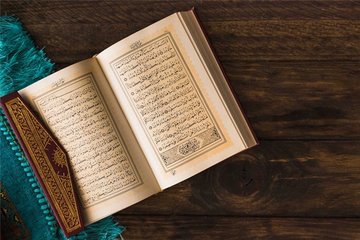 İmam Gazali’nin kitabı Cevahiru’l Kur’an