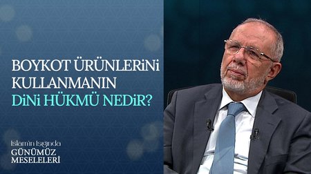 Boykot ürünlerini kullanmanın dini hükmü nedir?
