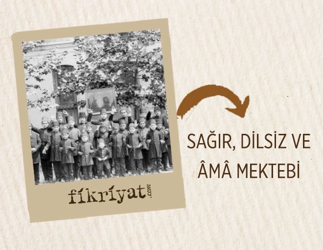 SAĞIR, DİLSİZ VE ÂMÂ MEKTEBİ