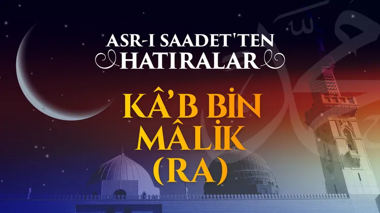 Ka’b bin Malik r.anh