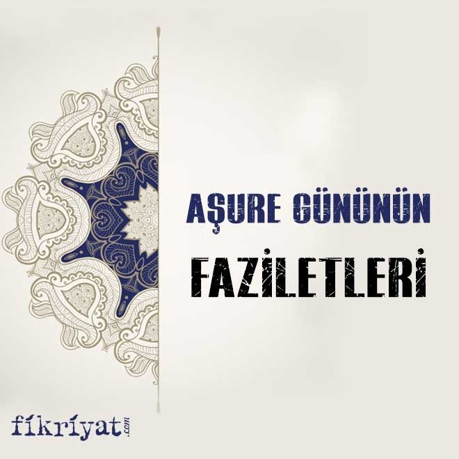 AŞURE GÜNÜNÜN FAZİLETLERİ