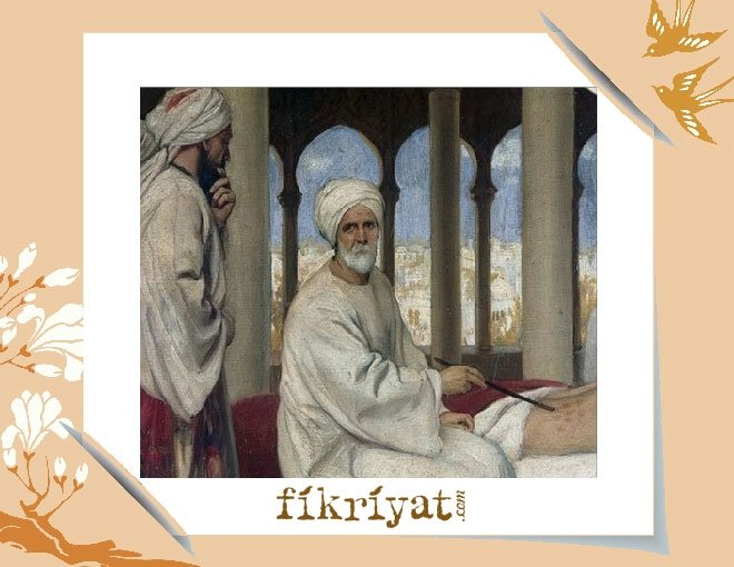 EN ESKİ SELÇUKLU HASTANESİ